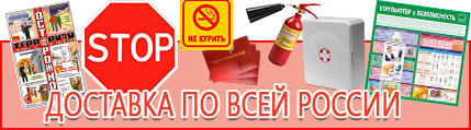 Подставка для огнетушителя универсальная купить - выгодная доставка по России